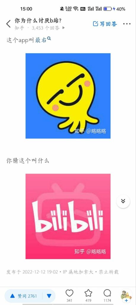 【电影】疾速追杀4（磁力） — 第 2 张