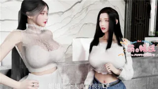 【3D】[VAM] 黑丝美人:佳莹的奖励 中文配音【磁力】