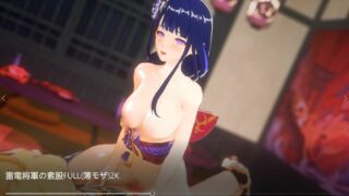 【3D同人/无修正】春屋 原神（20V/1.83GB）