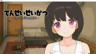 【SLG】性转生活~TS娘与腐败的暑假 DL正式版+全回想【度盘/100M】
