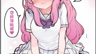 【本子】ヨルニネル (ヨルネ)] 抜くのも手伝ってくれる同級生【度盘】【妙传】