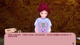 【ACT】被诅咒的内裤：Cursed Pantsu 官方中文步兵版【度盘/2G】