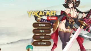 【SLG】妖谈：百鬼夜行 V2.02 官中步兵版+新DLC【度盘/3G】