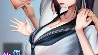 【漫画/NTR】僕の憧れは彼のセフレ（憧憬的学姐是他人的性伴侣）【度盘/92M】