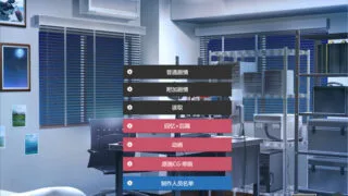 【ADV】NTR幻想之我的藤木同学 官方中文版【度盘/810M】