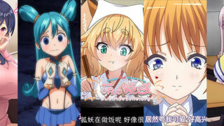 【里番合集】2022年10月合集【转载】【磁链】