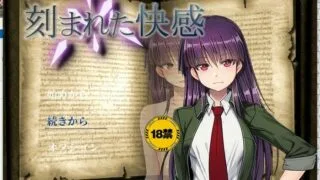 【RPG】刻骨铭心的快感 Ver1.11精翻汉化版+全回想【度盘/1.3G】