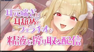 【音声】【2022-06-27】【猫羽かりんFC2限定】【度盘/1.83G】