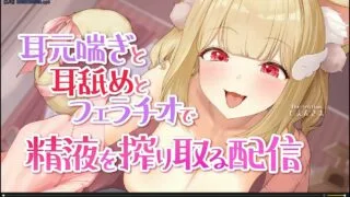 【音声】【2022-06-27】【猫羽かりんFC2限定】【度盘/1.83G】