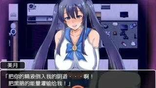 【RPG】夏日回忆~被NTR后堕落的她们 V2.02官方中文版+存档【度盘/1G】