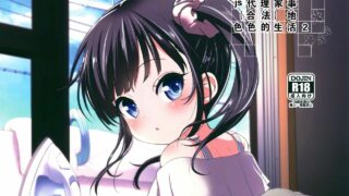 【本子】萝莉短篇合集【度盘/240MB】