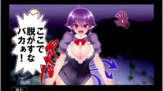 【SLG】笨蛋妖怪的H复仇：無知ムチぬえっXE+视频版【度盘/700M】