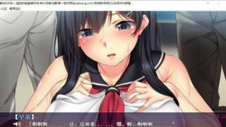 【ADV/KRKR/PC】JK狩快乐电车-无法逃离的循环线 云汉化版【度盘/2G】