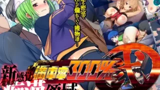 【SLG】満車率300% 弐【部分官中】【秒传/度盘】