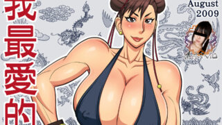 【漫画/母系】逝印乳業11本合集【度盘/554.52M】