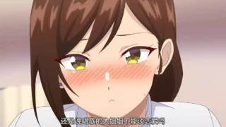 【熟肉】しょうたいむ! ~歌のお姉さんだってしたい~ 第二季 01 おうたのお姉さんが恋愛したらダメですか？