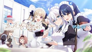 【GAL】[CUBE] 女仆咖啡厅与魔法女子寮 汉化硬盘版【磁力】