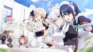 【GAL】[CUBE] 女仆咖啡厅与魔法女子寮 汉化硬盘版【磁力】
