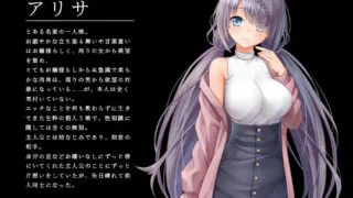 【RPG/机翻】 エスケープ・ルーム～無知な彼女は今日も買われる～V2 【已开全cg】【1.9G/度盘】