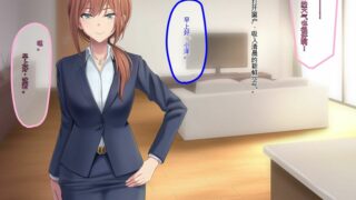 【2D全彩】被潜规则人妻不能对丈夫说的契约 1-2 (完/黑丝裤袜/NTR人妻)【225M】