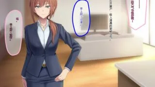 【2D全彩】被潜规则人妻不能对丈夫说的契约 1-2 (完/黑丝裤袜/NTR人妻)【225M】
