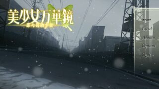 【ADV/GAL】【步兵+骑兵】美少女万华镜4：罪与罚的少女【网盘/PC】