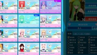 【3D】恋活!2中文【度盘/150G】