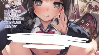 【漫画/催眠/合集】karory的催眠妹妹两本【度盘】