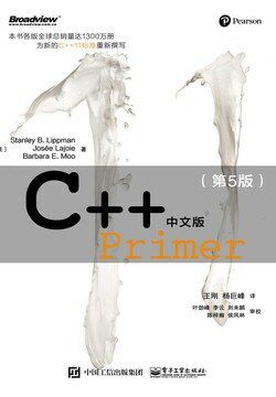 【PDF】c++primer和c++primer plus – 萌の领域