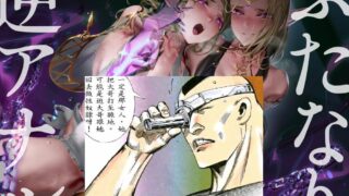 【同人音声】【RJ01045162】ふたなり逆アナル3Pで尊厳凌辱!-両性具有のエルフたちに捕まって性奴隷に→乳首とペニスを弄ばれて地獄イキ&逆中出し!-【KU100】（CV:陽向葵ゅか / 野上菜月）