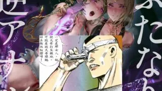【同人音声】【RJ01045162】ふたなり逆アナル3Pで尊厳凌辱!-両性具有のエルフたちに捕まって性奴隷に→乳首とペニスを弄ばれて地獄イキ&逆中出し!-【KU100】（CV:陽向葵ゅか / 野上菜月）