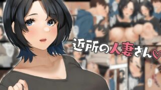 【2D全彩/合集】异世界的人妻★极致人妻妈妈系列X12本整合【357M】