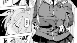 【本子/黑白/汉化/免币】画师 [Hyocorou] AMNERO（强化人类） [1]-[4] 单行本4本汉化