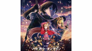 【剧场版】刀剑神域 -进击篇- 黯淡黄昏的谐谑曲【磁链/1V/5.96G】