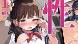 【みくろぺえじ (黒本君)】性教育シリーズ総集編1 2
