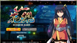 【RPG】女忍者花梨汉化版【度盘】