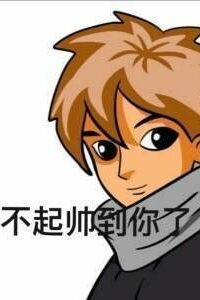 【网文】凡人双修传第1-6卷 1-20章 作者：uwku8k（金鳞庸人）修仙 ntl 刘备