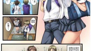 【本子/全彩/汉化】弟弟的女友是我的前女友（PDF整合版） 【度盘/59P/17M】