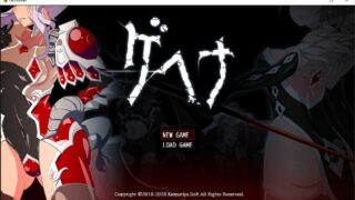 【RPG/重口/生肉】ゲヘナ ( Gehenna)/5月27日发售