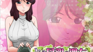 【ADV】某位母亲的过错~绿之篇 V1.51d AI精翻汉化版【度盘/1G】