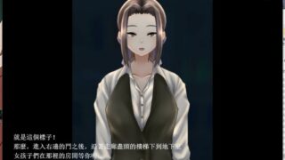【SLG】冒险者们的秘密工作 Ver1.01官方中文版【度盘/800M】