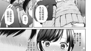 【漫画】蜕变的母女-觉醒沉沦于欲望变态母女【114M】