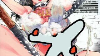 【本子/无修/汉化】【石野鐘音】 ふたなり奴隷市場 ch 1-7 (扶她/调教/触手)【度盘/60M/122P】