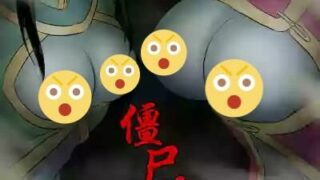 【已补】【漫画】江氏娘子1-10话+外传（中文）（251p）【度盘】