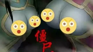 【已补】【漫画】江氏娘子1-10话+外传（中文）（251p）【度盘】