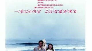 【电影】那年夏天宁静的海 MKV 3G【阿里云盘】