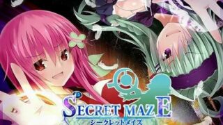 【生肉/RPG】シークレットメイズ～天獄に選ばれし者たち～【秒传】