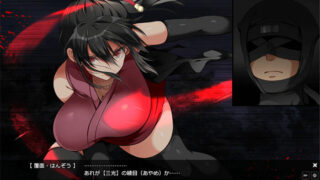 【SLG】忍堕~最强忍者綾目 DL正式完整版【度盘/10G】
