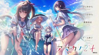 【ADV】甜蜜女友2+ 机翻汉化版【OD】