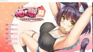 【ADV】[Mango Party] 喵恋~纯爱貓娘的同居生活【秒传OD】